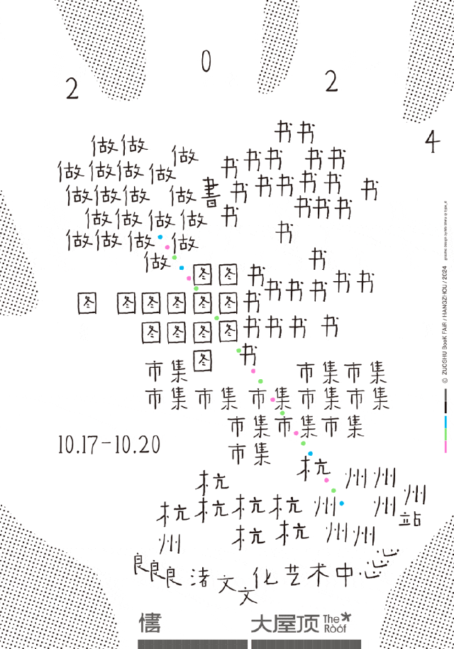 文章配图-2