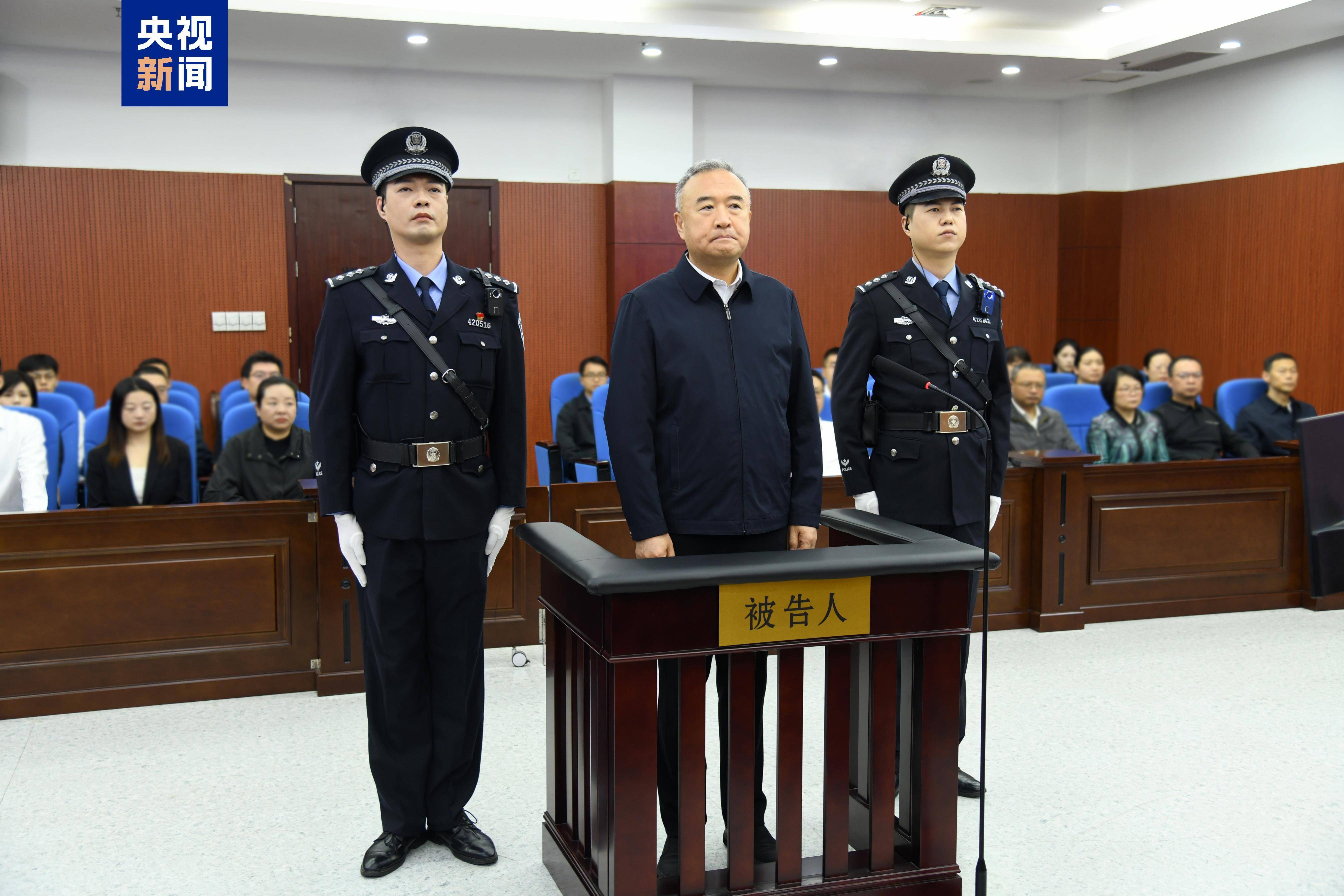 55亿余元,判处死刑!辽宁省政府原副省长王大伟一审宣判