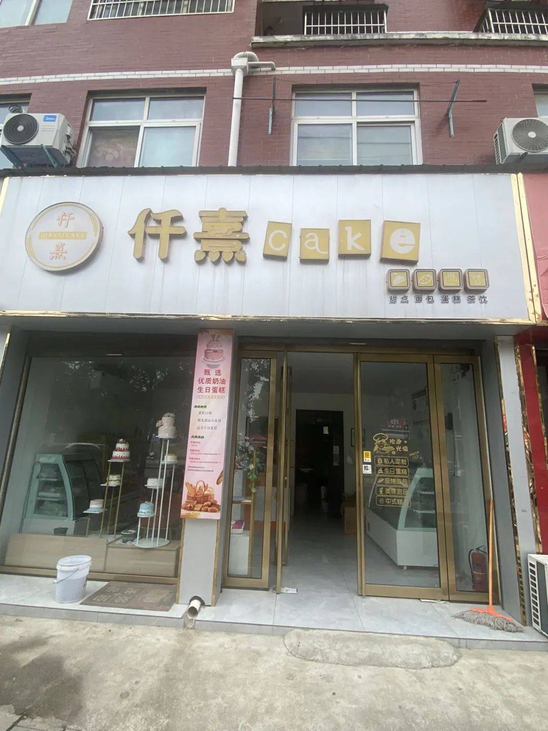 蛋糕店转让,接手即可营业,地址广源天下城小区对面,旁边两个快递站,人