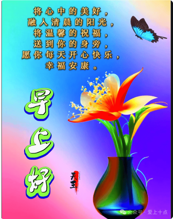 今日最新版早上好表情图片大全金秋美如画,相互多牵挂