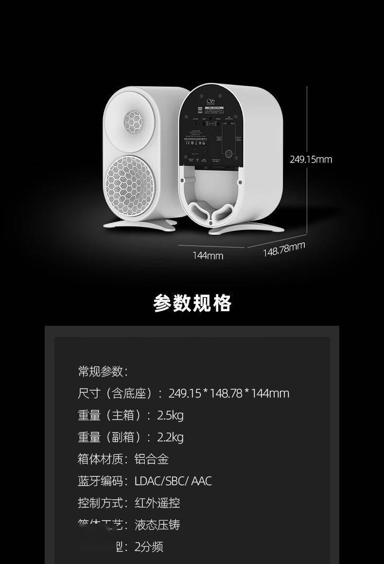 山靈 S0 主動式監聽音箱開售：總輸出功率 60W，到手價 2398 元