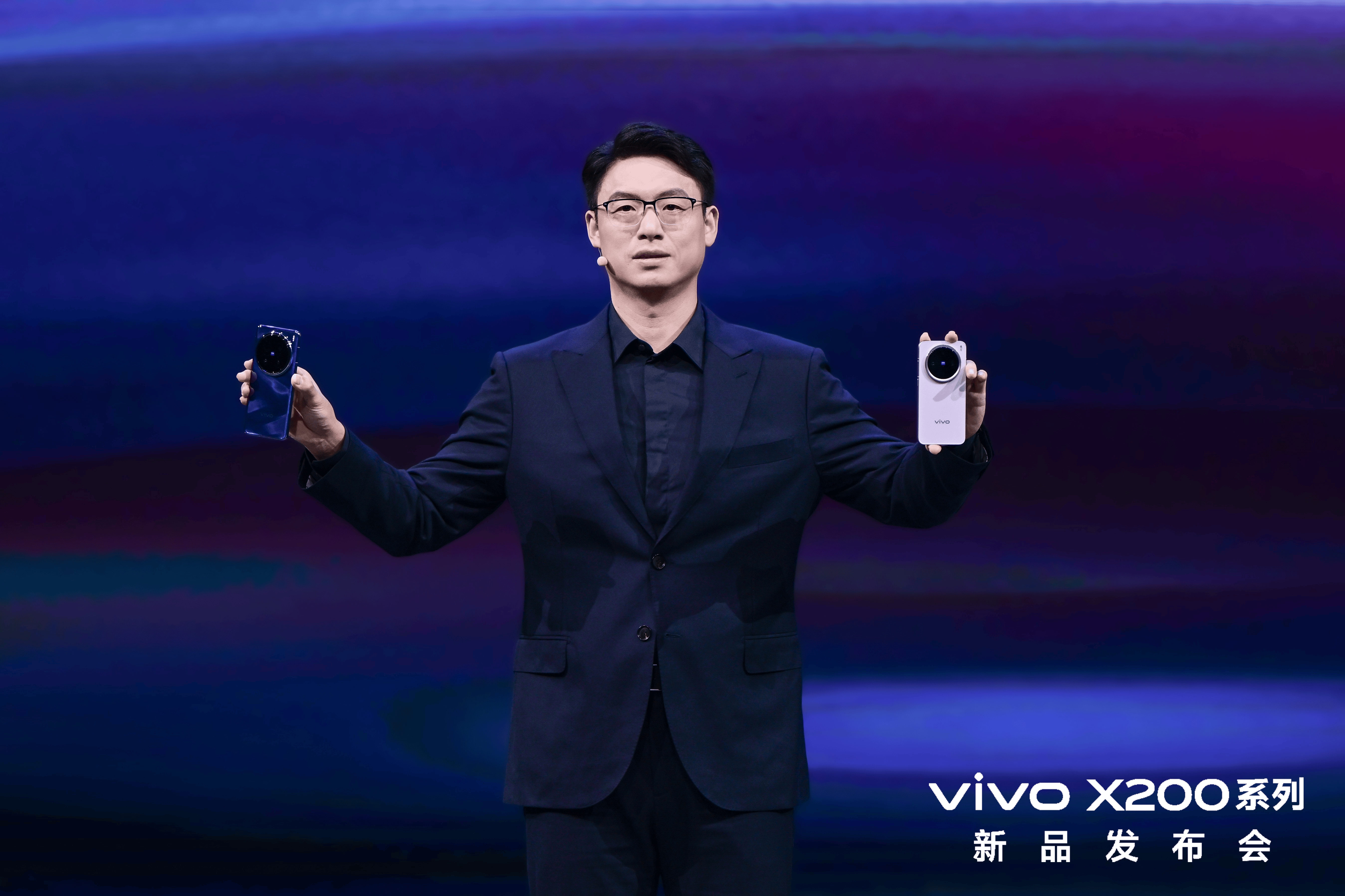 “一超多能”年度高端旗舰，vivo X200系列正式发布