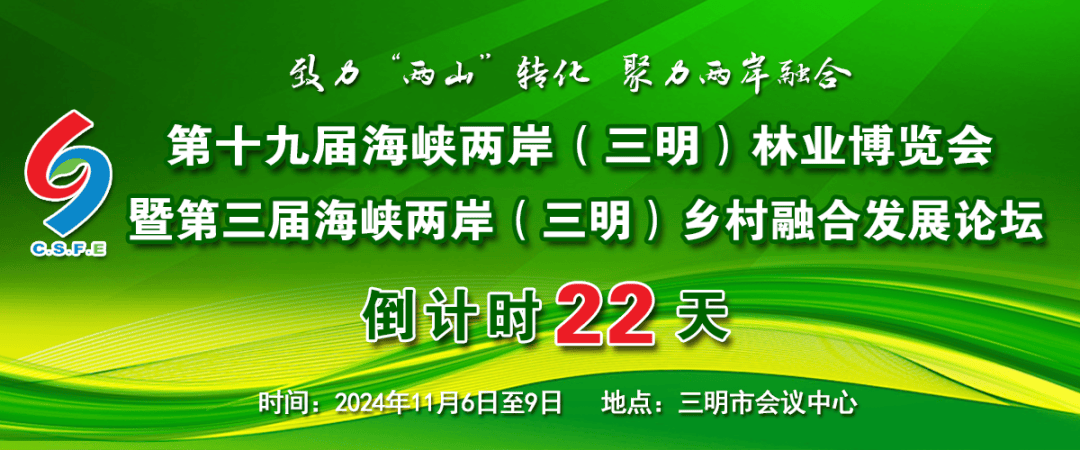 最高5亿元!福建省技改项目融资贴息新政出台_政策_企业_贷款