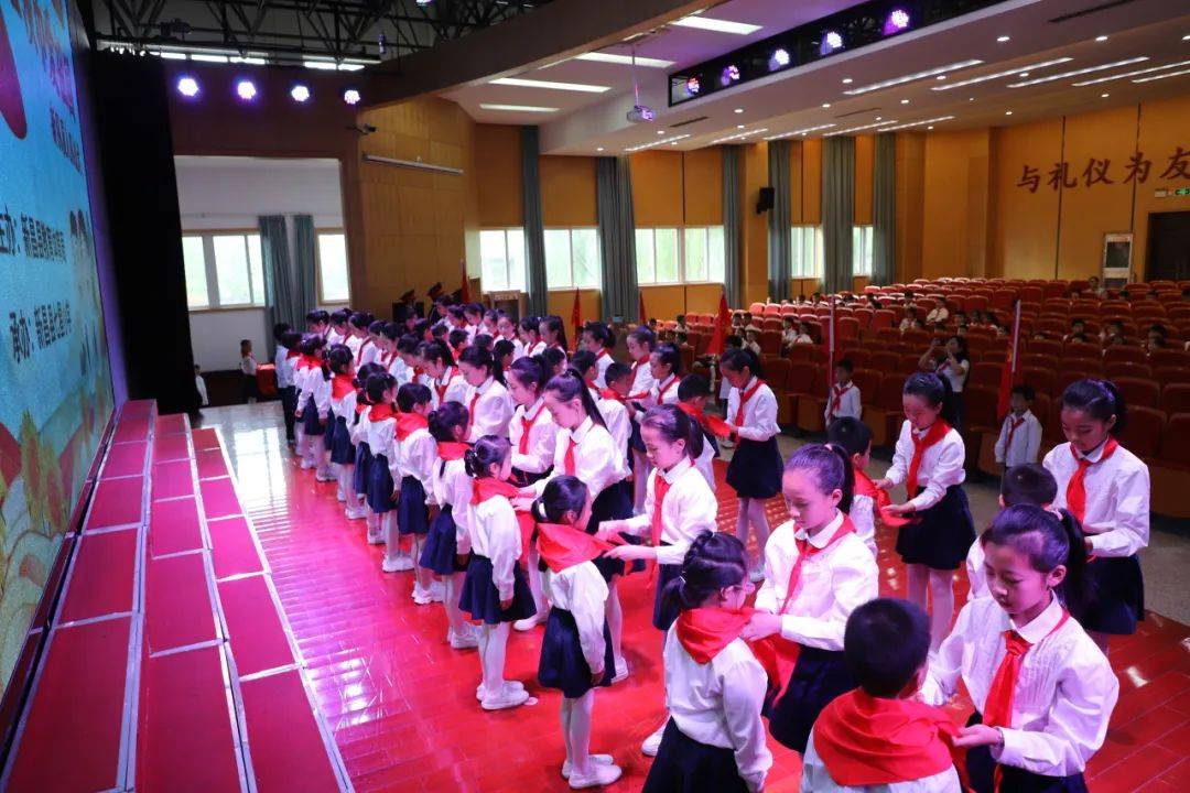 红领巾爱祖国——新昌县七星小学庆祝建队75周年暨新队员入队仪式