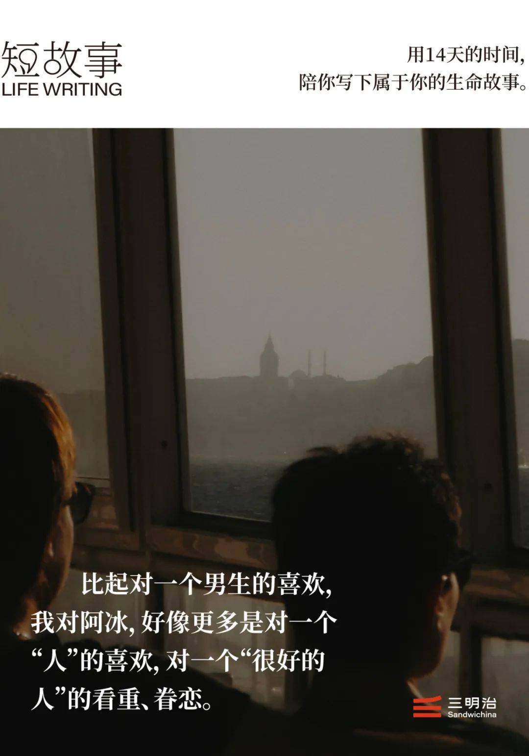 阿冰和我，不说再见｜三明治_搜狐网