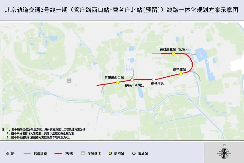 r4东延线地铁线路图图片