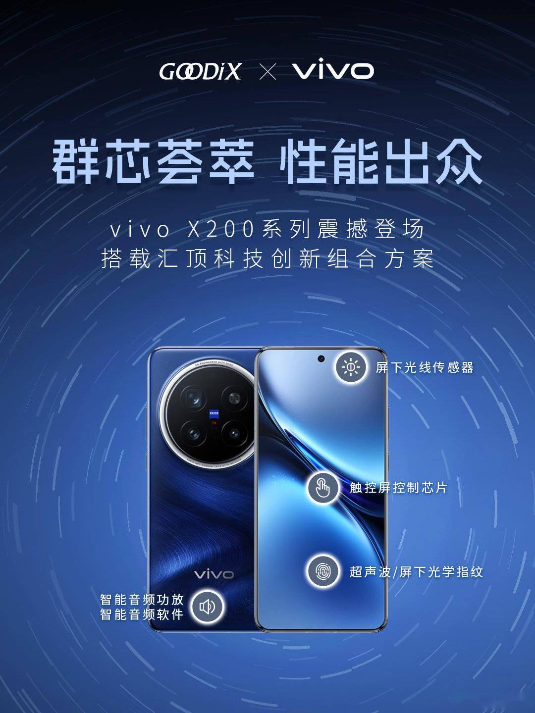 手机感应器是什么(手机感应器开关在哪里)