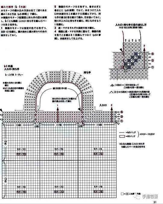 针织包包编织方法图解图片