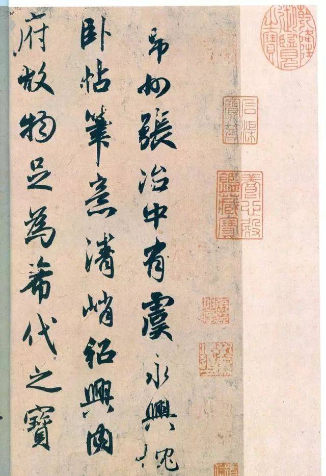 寒鸦图》跋《韩滉五牛图卷》跋王羲之《感怀帖》行书跋宋徽宗《竹禽图