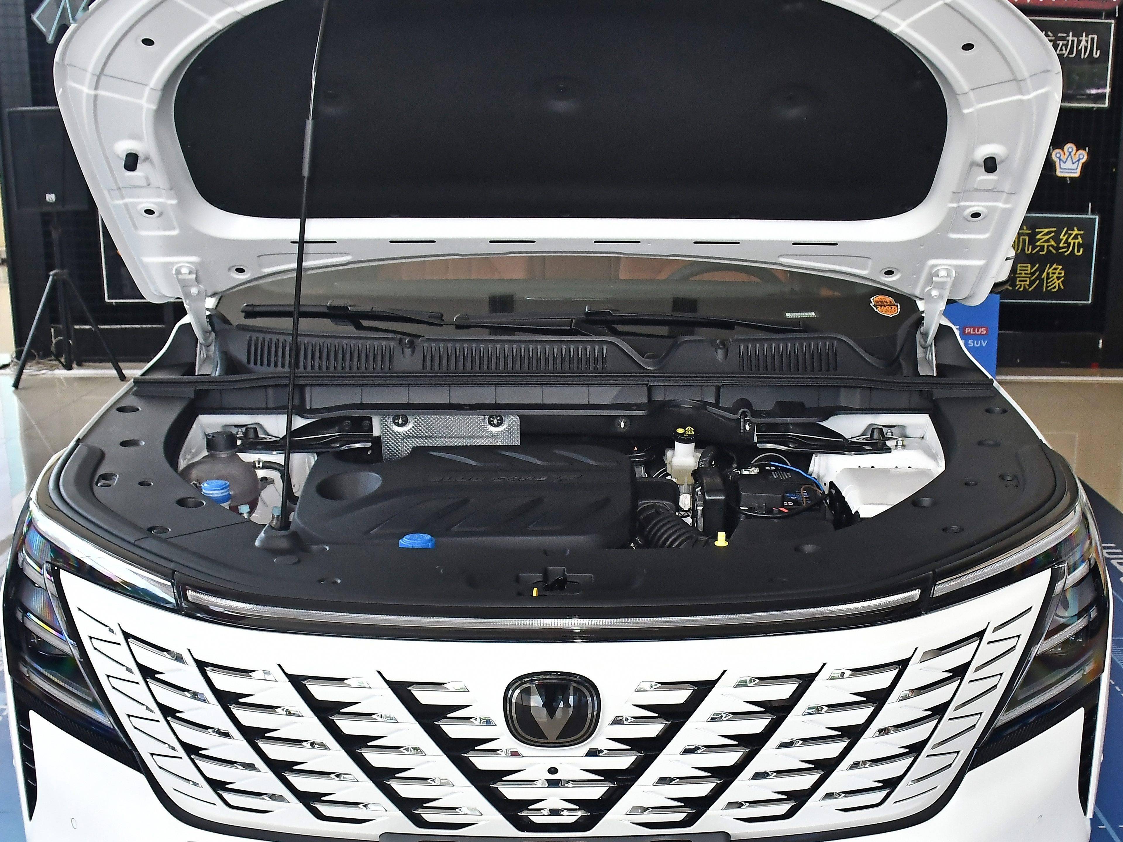 全系标配l2级智能巡航辅助第四代长安cs75plus开启交付