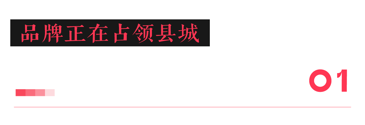 瑞幸20000家，有家在延吉。