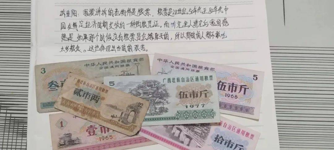 "九九重阳日,浓浓敬老情"——北海市第二实验学校20