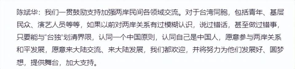 41岁台湾艺人吴慷仁立场不正？国台办回应了-吴慷仁最新的电影在线观看
