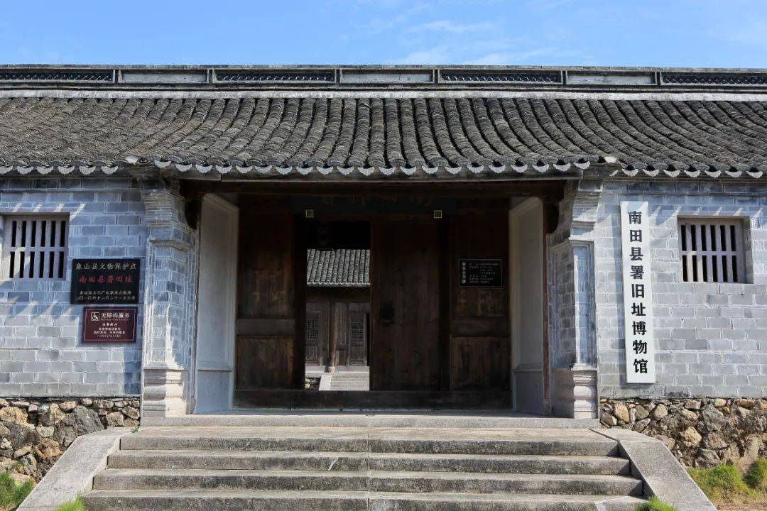 象山港|“县城”樊岙_南田_县署_鹤浦镇