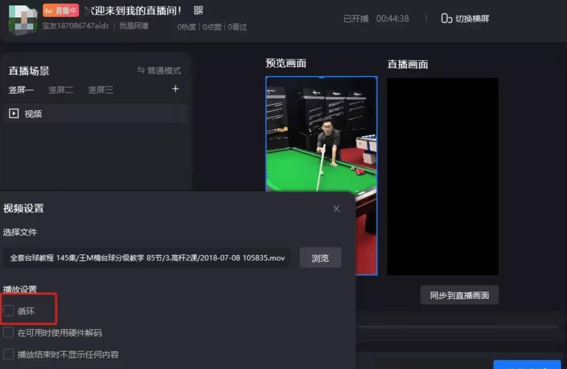 支付宝加好友安全吗_加支付宝好友有什么安全风险_好友支付宝加安全锁怎么加