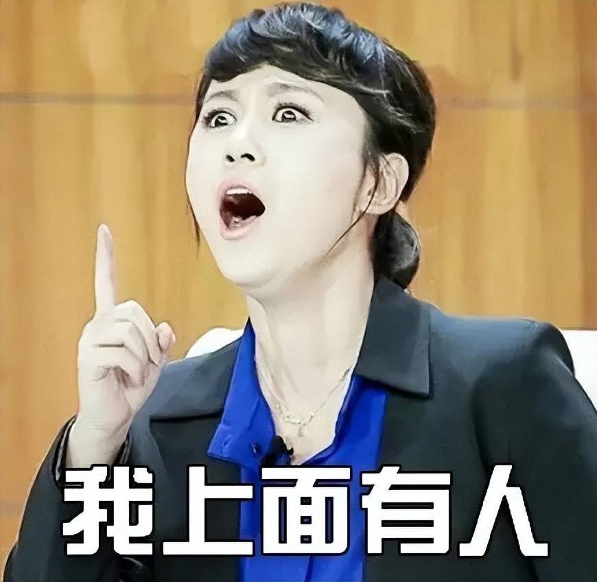 说伍佰的歌猥琐，伍佰都不理解，张雪峰殷世航等怼她-伍佰537×45