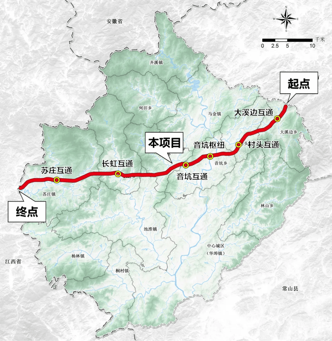 杭淳开高速公路开化段图片