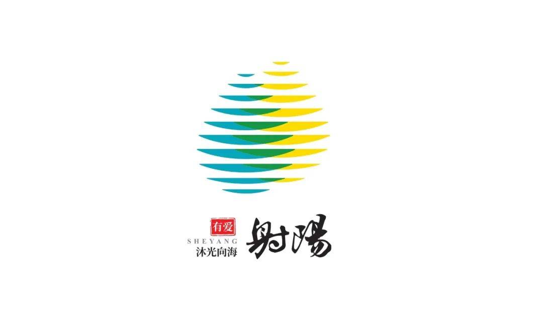 湖州城市logo