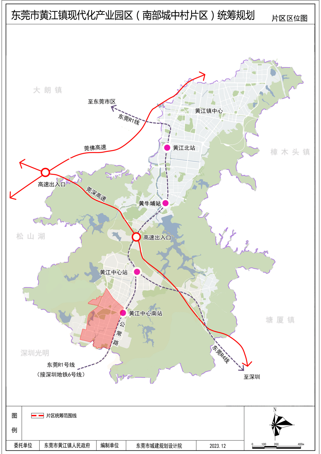 石排,企石,桥头,茶山…东莞这30条村要拆迁改造!