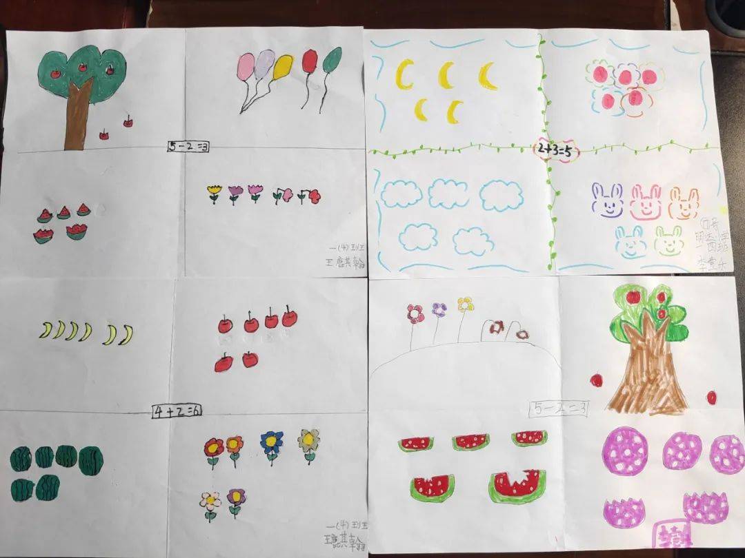 "数"你精彩——鹤壁市淇滨区明达小学低年级数学教研组特色作业展示