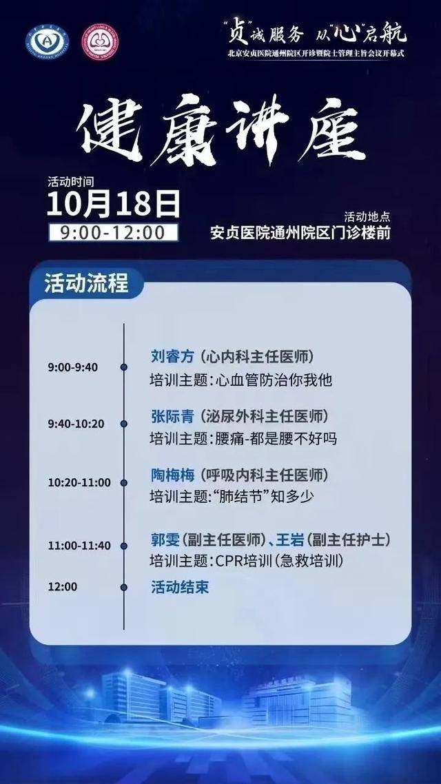 航天总医院黄牛代挂预约专家号，使您省去诸多麻烦看病无忧的简单介绍