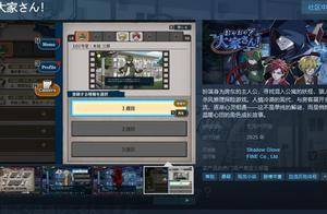 推理探险游戏《哎呀！房东先生》Steam商店页面 明年推出