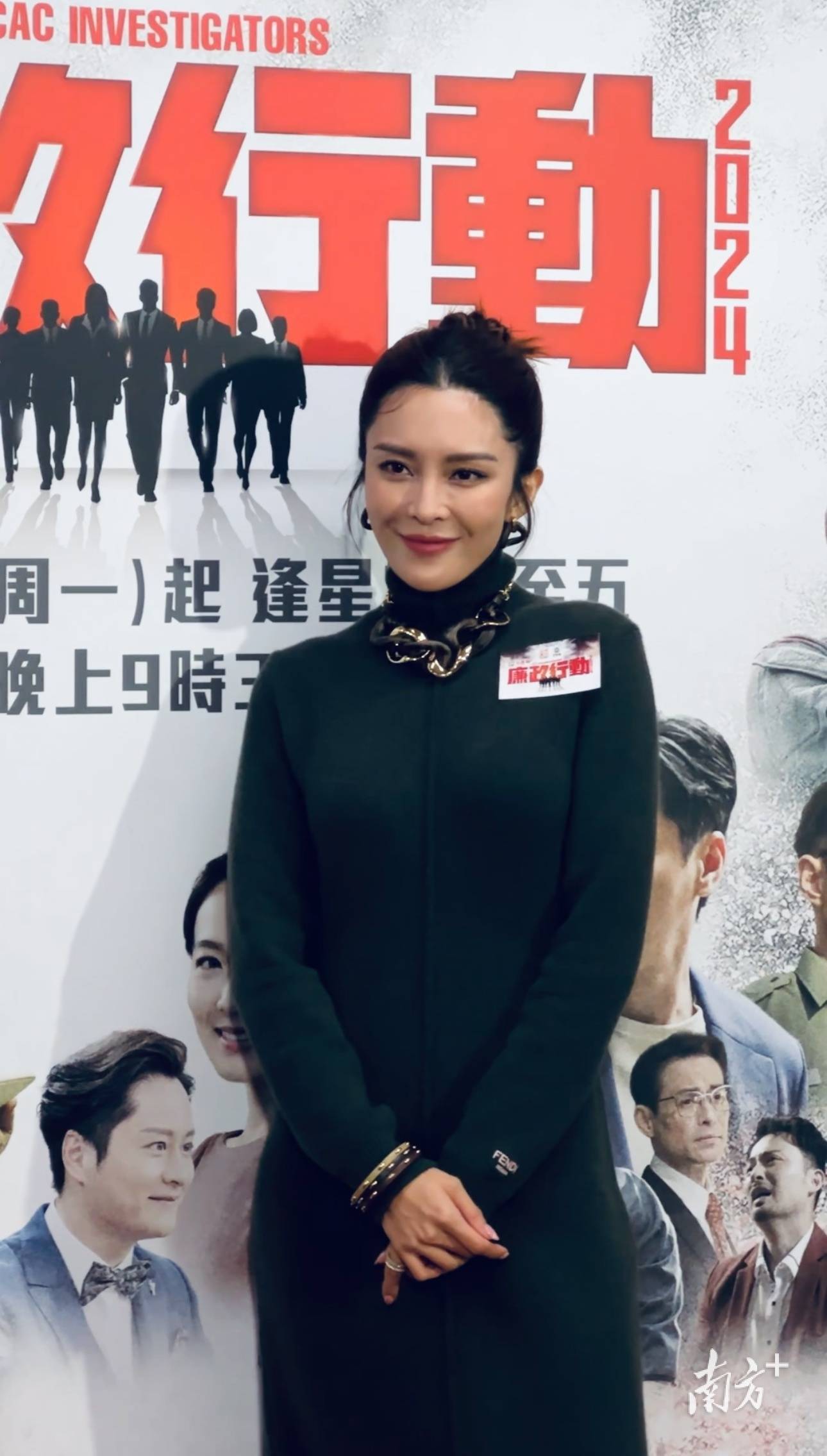 tvb台庆剧《廉政行动2024》香港首映,陈山聪张曦雯好友搭档默契十足