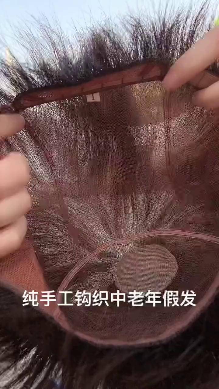 手工编织假发的价位图片