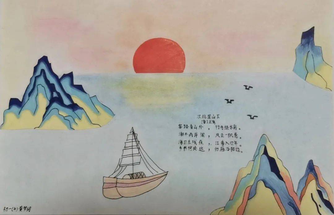 —北京市第三十五中学初一学部语文学科活动