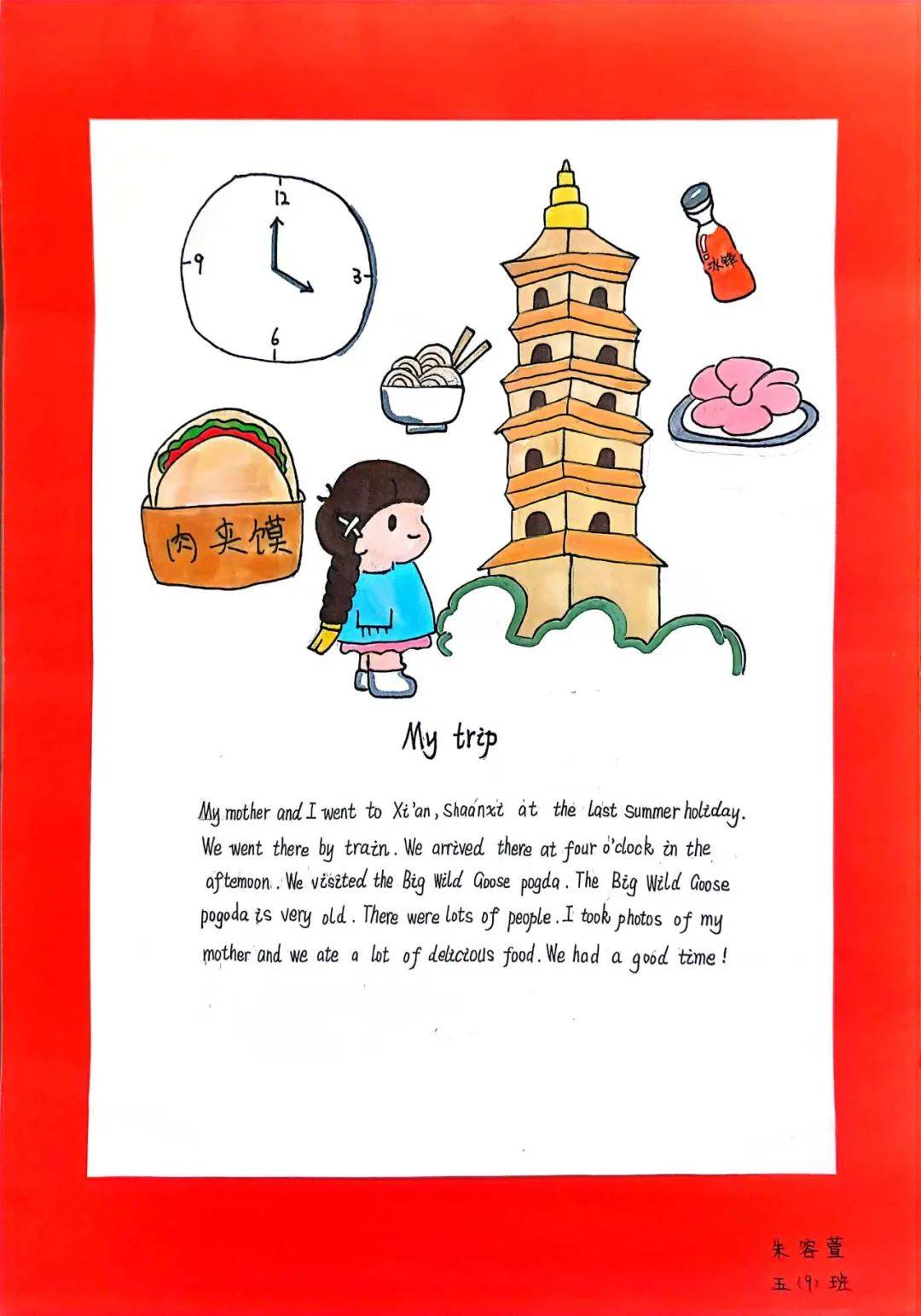 思维无限 导我所学