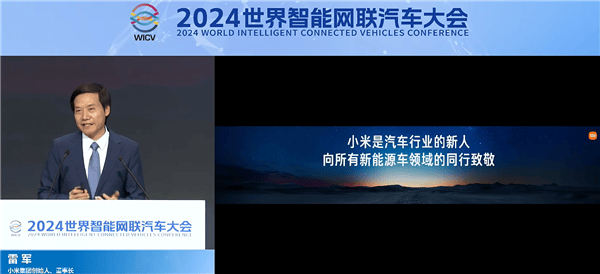 小米雷军：小米SU7汽车交付将在11月突破10万辆