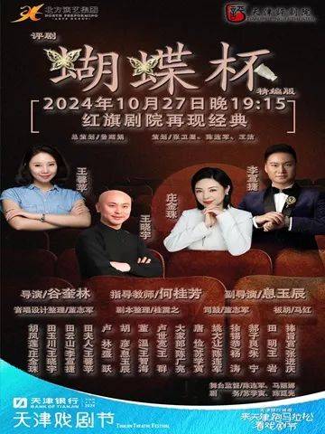 这几位网友 《奇幻森林》音乐剧等你来,下周演出咨询已安排