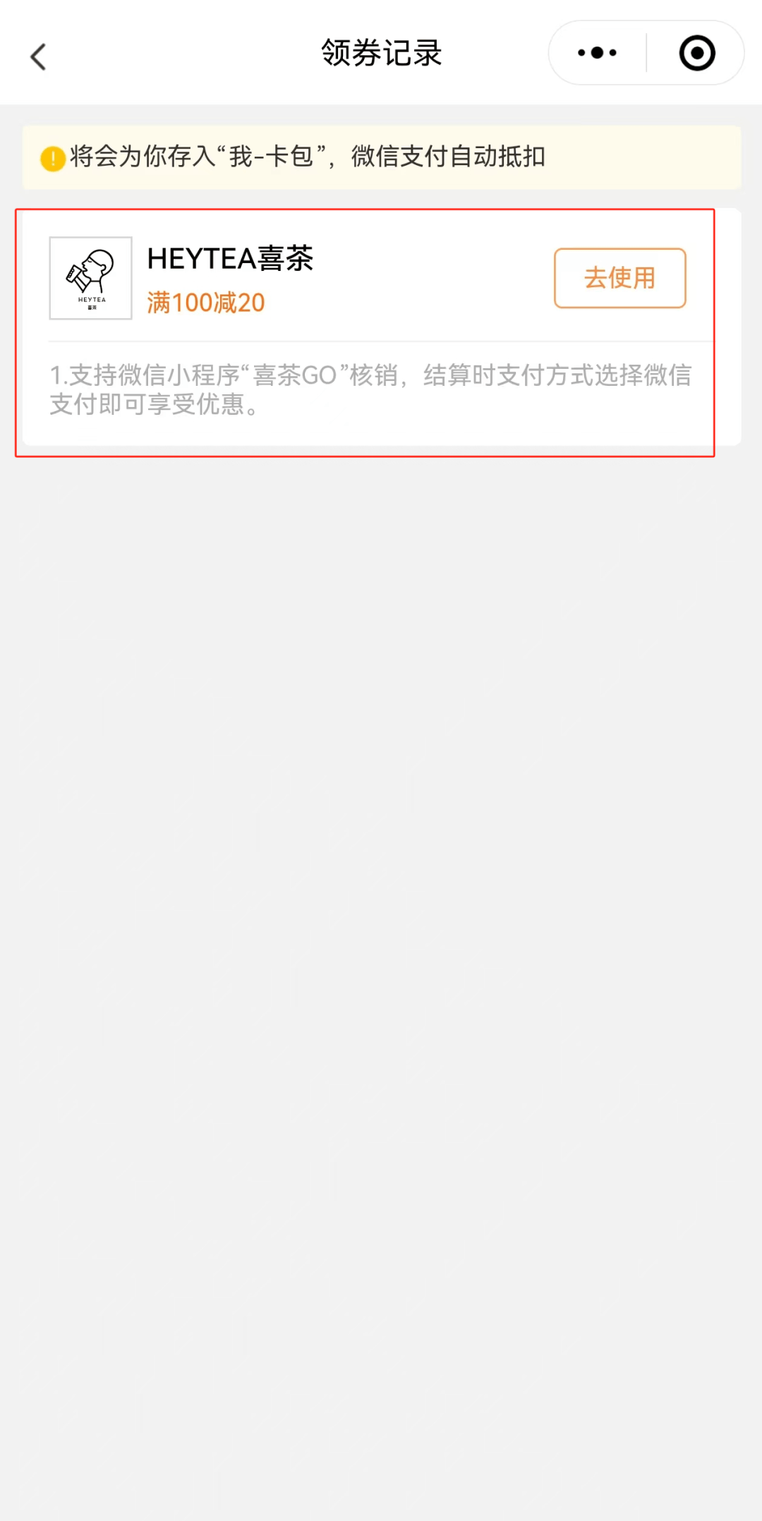 qq说说赞下单平台微信支付(说说赞全网最低价网站微信支付)