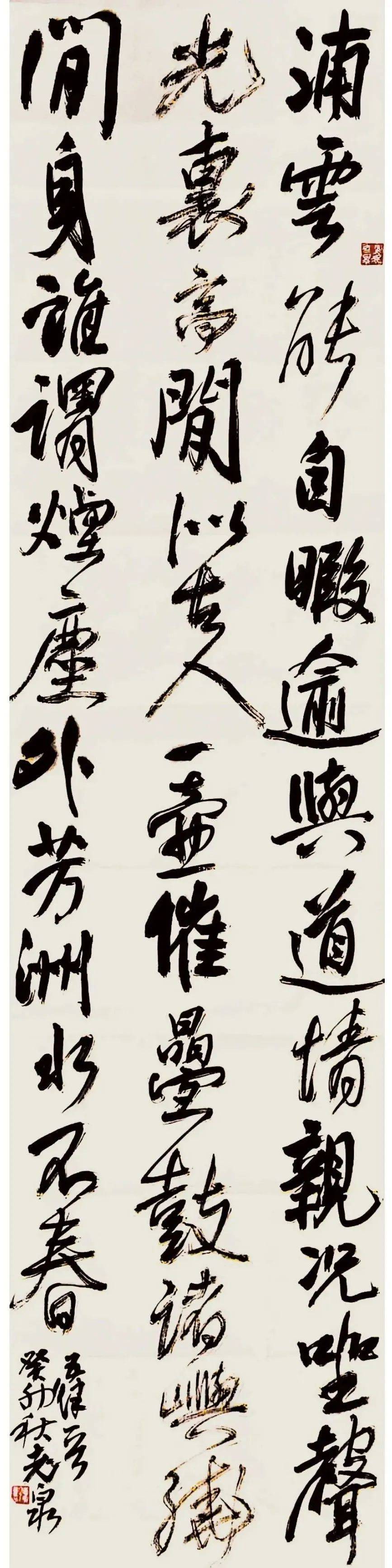 人物丨兰志泉:石寿兰馨 泉清笔畅