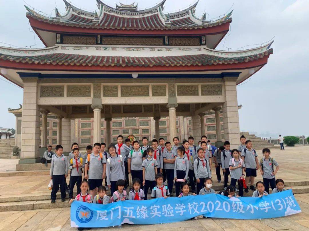 五缘假日小队㊺