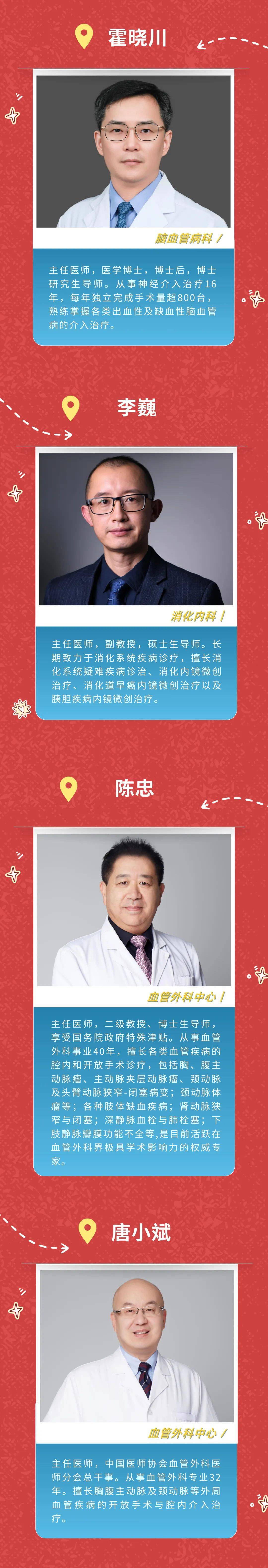 包含安贞医院医院跑腿代办价格亲民,性价比高跑腿挂号，省去晚上熬夜排队的辛苦的词条