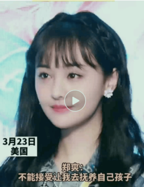 然后去复盘我和师父的聊天记录,发现当时他还预言了郑爽肯定会代孕