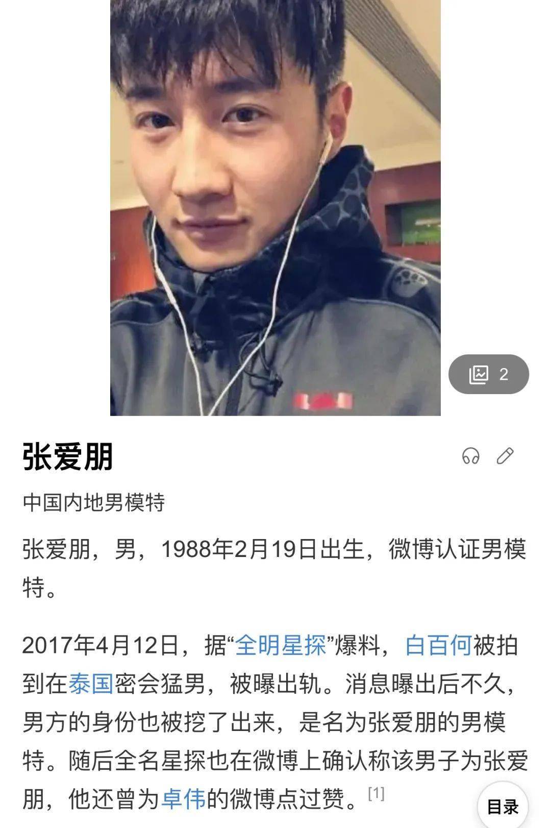 还记得白百何的儿子元宝吗?两人像姐弟?