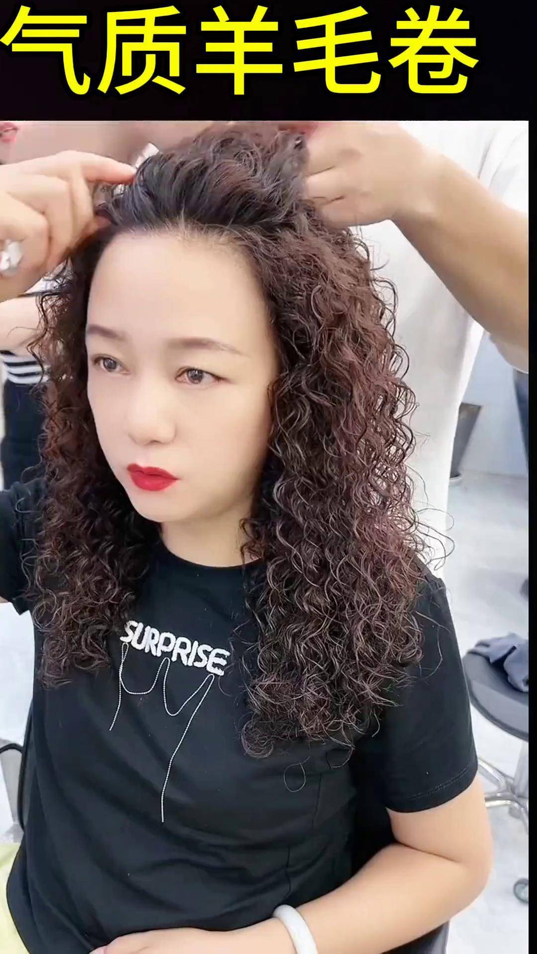 美美哒中长发气质羊毛卷 创作灵感 网红羊毛卷 娱乐评论大赏