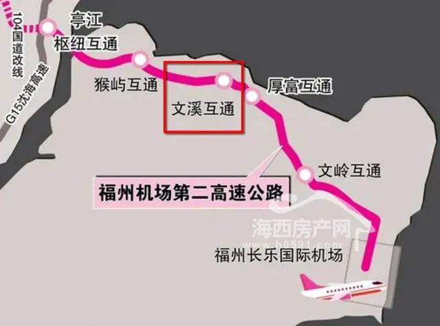 【城建】福州机场第二高速文溪枢纽互通工程通过初勘初测验收