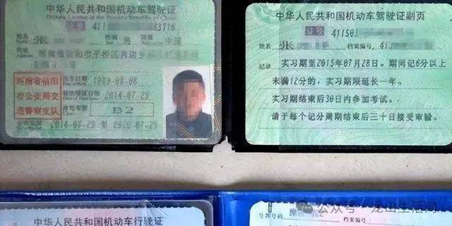 a1,a2,a3,b1,b2,c1驾驶证年审规定,你都弄清楚吗?了解一下