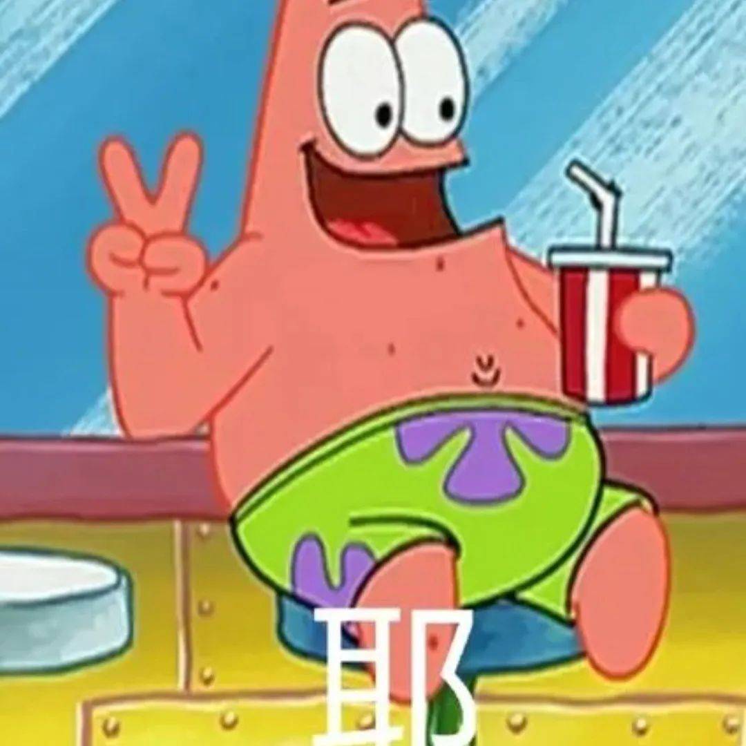 派大星怒吼表情包,抽象的派大星表情包大全
