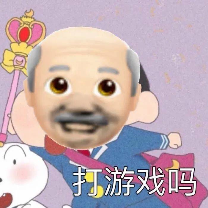 转发这个马桶表情包 栓q