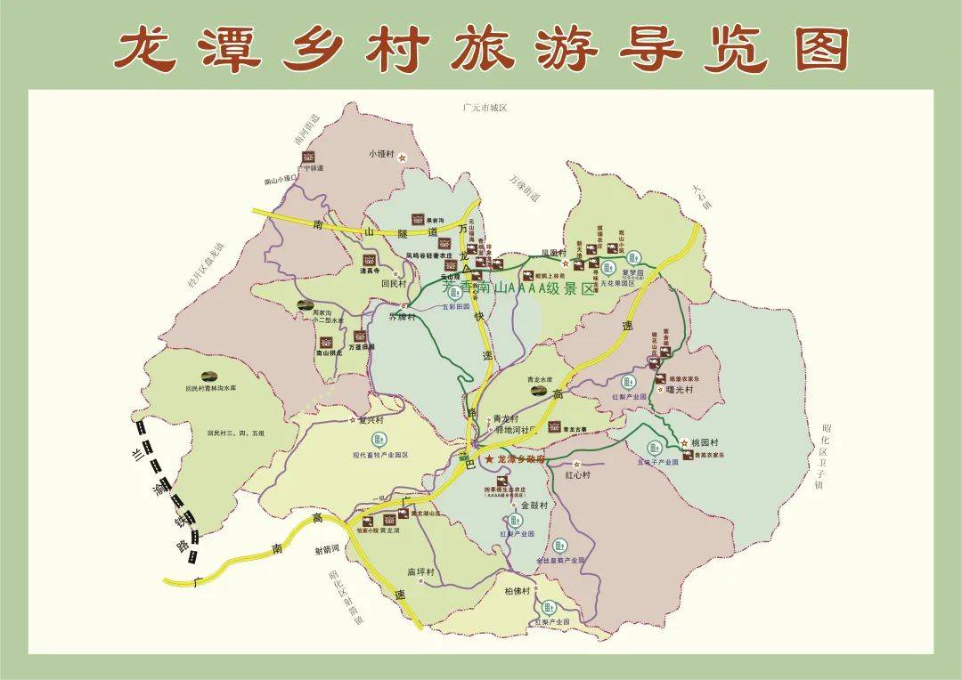 奔赴乡野,融入自然!去龙潭这些小山村转一转