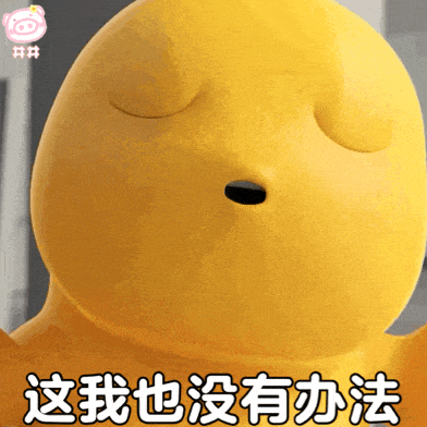 不正经表情包