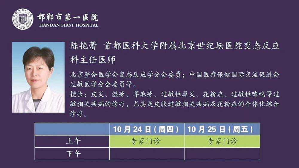 北京世纪坛医院、协助就诊，就诊引导挂号联系方式_专家号简单拿的简单介绍