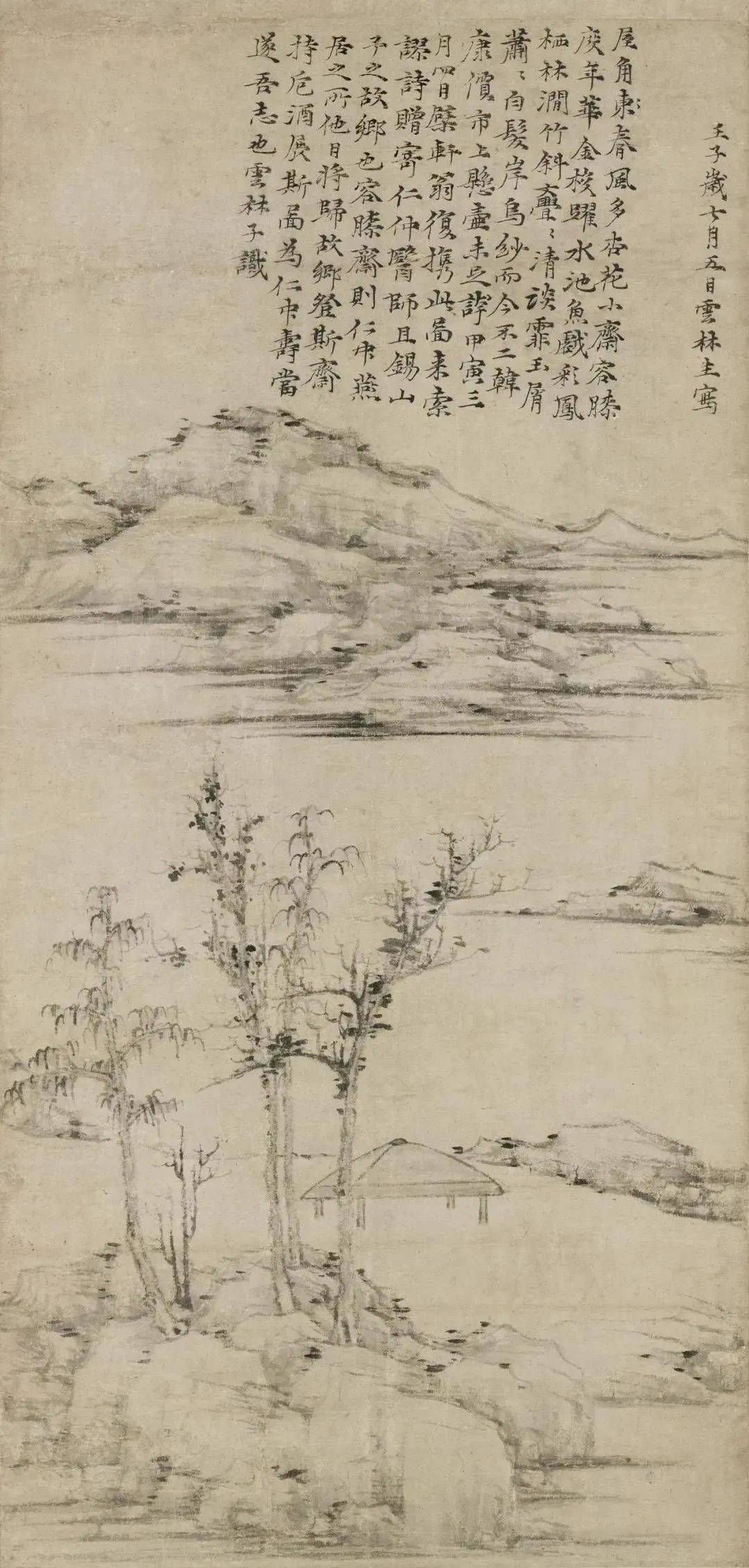 水墨画| 元四家之一——倪瓒_搜狐网