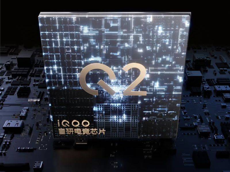 iQOO13搭载自研电竞芯片Q2 支持2K 144FPS超分超帧