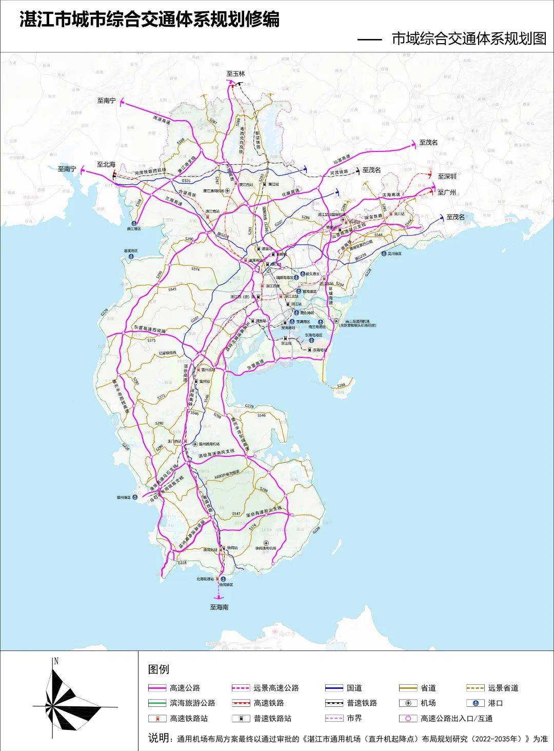 湛江拟建6条城市轨道,详细线路出炉!