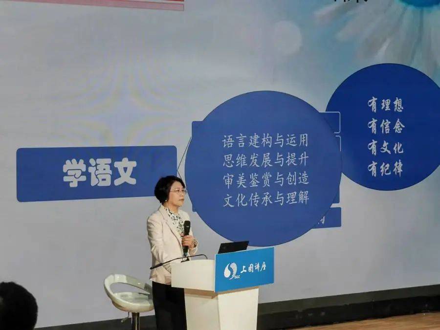 特级教师开课啦 | 复旦附中语文特级教师王白云教你如何做"专业"的